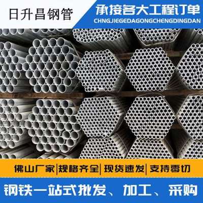 石碌镇声测管桩基现场检测技术规定