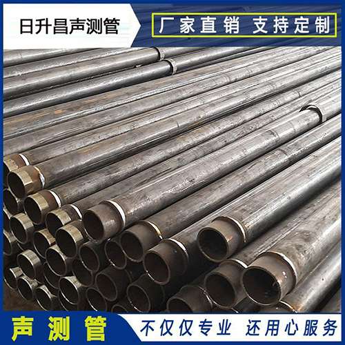 石碌镇声测管外观质量有哪些要求？
